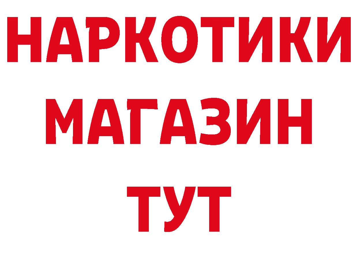 БУТИРАТ оксана сайт маркетплейс ОМГ ОМГ Ялта